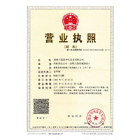 大黑屌爆操蒙古大屁股>
                                      
                                        <span>营业执照</span>
                                    </a> 
                                    
                                </li>
                                
                                                                
		<li>
                                    <a href=